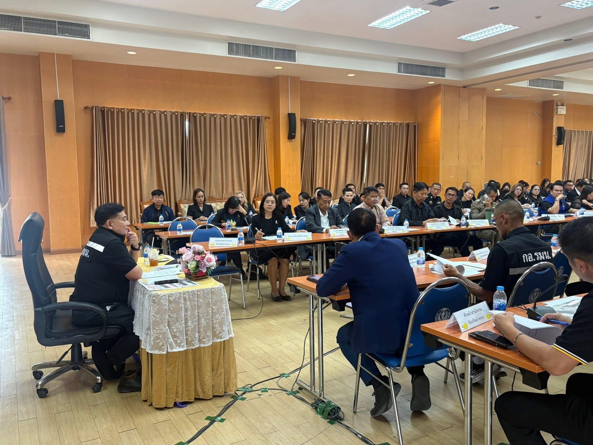 title - เข้าร่วมประชุมหารือการจัดกิจกรรม 